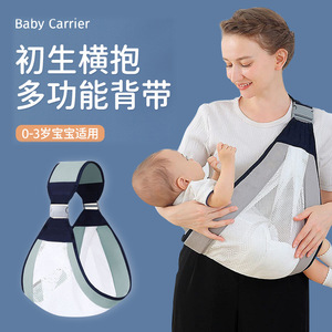 抱娃神器背带婴儿横前抱式宝宝孩子新生儿童腰凳夏季外出轻便简易
