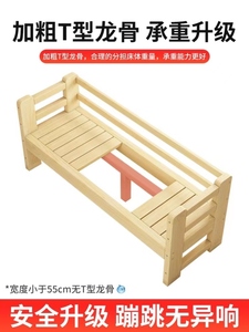 实木加宽拼接床儿童带护栏单人床可定做大床加长神器定制松木床架
