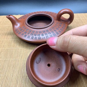 高建芳紫砂壶