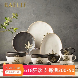 RAELIE景德镇日式碗碟套装家用陶瓷碗筷盘子碗乔迁餐具套装高级感