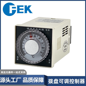 WSK-J温湿度控制器拨盘式 高压配电柜温度监控监测器可调福一开关