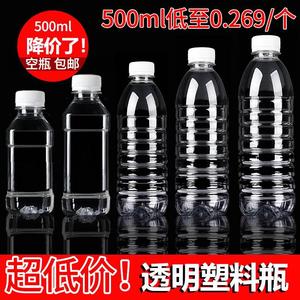 500ml透明塑料瓶食品级一次性矿泉水空瓶子饮料白酒桶酒壶一斤装