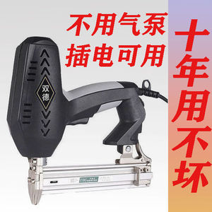 东成品质电动钉枪F30直钉枪两用码钉抢打钉器木工工具射钉电动打