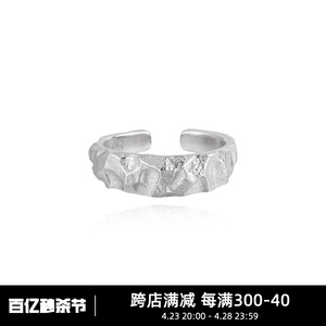 FIND ACC/原石 戒指纯银新款高级感小众设计感冷酷风素圈百搭指环