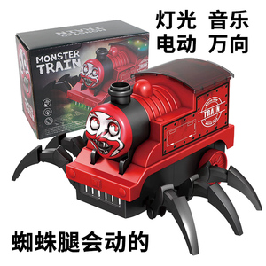 新款查尔斯电动小火车红色地狱蜘蛛灯光玩具幼儿童男孩益智礼物