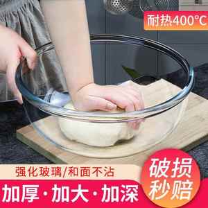 家用耐热玻璃盆和面盆厨房揉面发面发酵盆大号烘焙打蛋碗奶油盆子