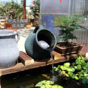 中式土陶罐流水器循环过滤增氧鱼缸池装饰摆件客厅阳台庭院造景观