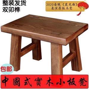 实木方凳家用凳成人圆凳网红坐凳矮凳换鞋凳儿童凳椅小板凳子沙发