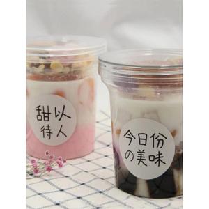 350/500ml芋圆烧仙草罐子西米露网红冰淇淋包装盒蛋糕杯水果捞罐