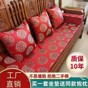 红木沙发坐垫套罩中式可拆洗实木沙发垫高密度海绵垫定做防滑加厚