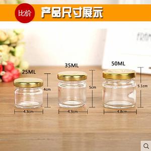 25ml50ml耐高温蜂蜜喜蜜空玻璃瓶子透明食品级燕窝密封罐带盖小号