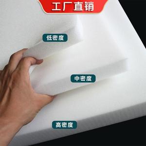 海绵垫块片高密度可裁剪软包海棉材料低中密度床头软包填充薄吸水