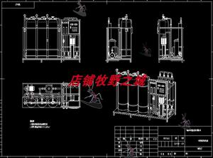 工业用1吨单级RO反渗透超滤滤水机设备CAD图纸纯净水处理装置系统