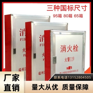 重庆消防箱消火栓箱门框消防柜门框门消防门配亚克力板门框定制