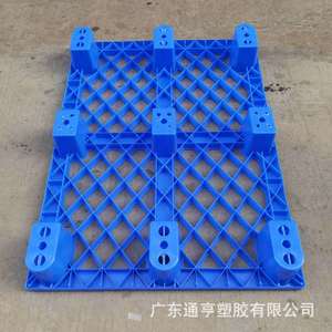 供应东莞出货塑胶栈板 1.2X1米 广州深圳装柜塑胶卡板 四面进叉
