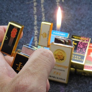 防风充气明火朗声打火机 创意烟标 金属双面个性直冲中华点烟器潮
