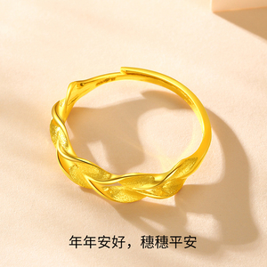 穗穗平安麦穗黄金戒指女足金999指环开口戒扭纹麻花戒指送女友