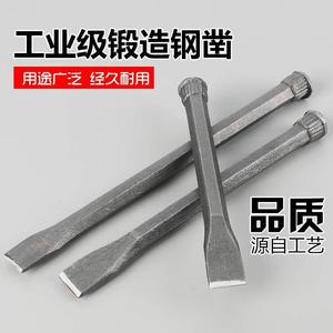 铬钢锰錾子六角剁子钳工钳工工具凿铁錾子凿子石工凿八角钢冲子