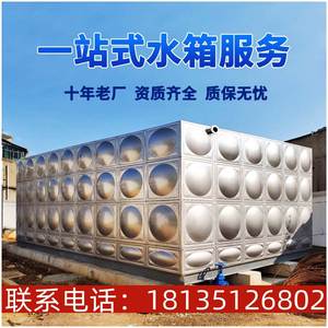 甘肃304不锈钢消防水箱 长方形保温生活储水罐 18~5000立方水塔包