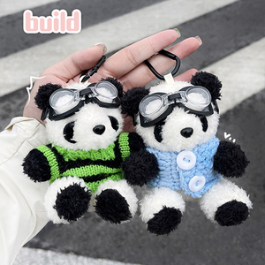 可爱毛绒挂件小熊猫毛衣眼镜车钥匙扣挂件车钥匙扣女生创意礼物
