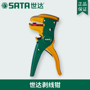 世达工具SATA正品万用剥线钳6.5寸鸭嘴型自动剥线钳虎头钳91108