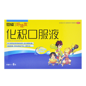 恩威 好娃友 化积口服液10毫升x6支脾胃虚弱面黄肌瘦腹胀腹痛厌食