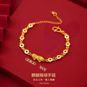 处女座麒麟赐福禄运手链男女光面珠金钱貔貅转运招财小众时尚气质