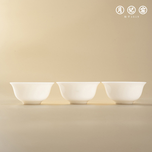 月记窑 冰种玉瓷“功夫”品茗杯(3个装)茶杯高端德化白瓷家用客杯