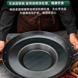 贵州家用商用烧烤一体专用罗锅炸洋芋烙锅无涂层不粘煎锅油炸锅