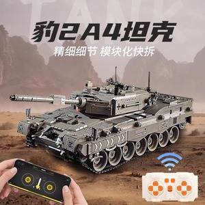 适用于乐高99A式坦克电动遥控装甲车军事系列拼装玩具男孩T34豹式