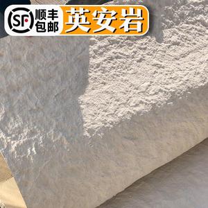英安岩大板软瓷柔性石材超博软石毛面花岗岩可弯曲弧形面材料室外