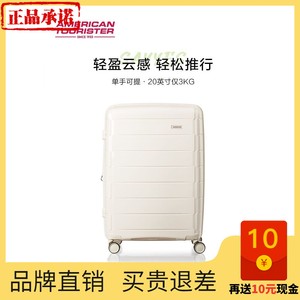 正品美旅NI8旅行箱轻便休闲拉杆箱20寸行李箱可扩展登机箱飞机轮