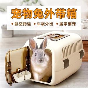 兔子航空箱外带包提篮转运出门侏儒兔宠物透明小兔子笼外出便携包