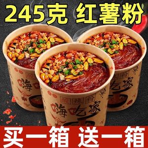 酸辣粉桶装【买一箱送一箱】嗨吃家重庆泡面方便面粉丝米线