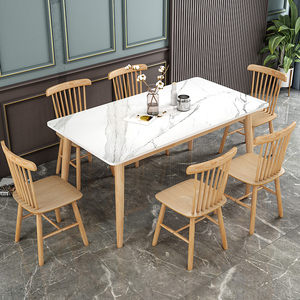 双虎家具官方岩板餐桌实木2024新款轻奢现代简约客厅小户型长方形
