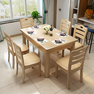 双虎家具官方实木餐桌长方形现代简约木质吃饭桌子家用小户型4人6