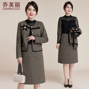 妈妈洋气时尚套装裙两件套中年春秋外套女中老年春装气质减龄裙子