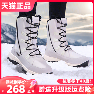 ROCKMARK东北冬季防水防滑雪鞋中筒大码厚底加绒户外雪地靴男女靴