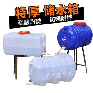 储水罐大容量水箱塑料家用加大号卧式长方形加厚水塔带龙头蓄水桶