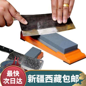 新疆西藏包邮传统磨刀石双面磨刀器油石吃铁天然水磨粗细磨厨房磨