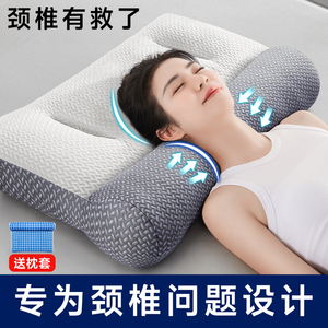 枕头护颈椎助睡眠成人劲椎睡觉专用艾草决明子修复加热按摩颈椎枕