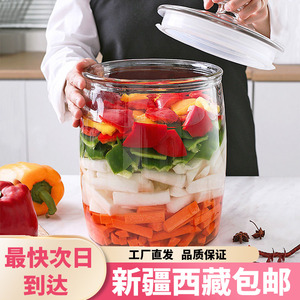 新疆西藏包邮泡菜坛子玻璃瓶密封罐腌菜缸家用带盖腌制咸菜玻璃缸