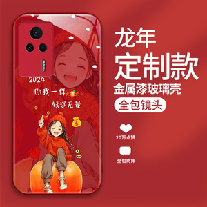 红色幸运女孩适用红米K60E手机壳hongmi k60新款redmik60e文艺22122RK93C防摔小米22122RK93C新年款k60e5g潮