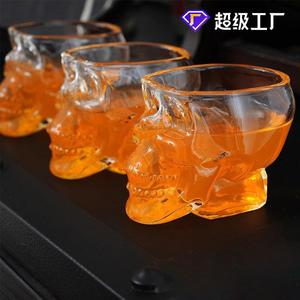 mxmade创意玻璃骷髅啤酒头骨杯红酒醒酒器工艺品礼品酒杯子