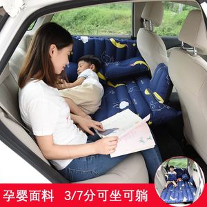 车载婴儿睡床充气床汽车后座后排旅行单人床垫儿童车上睡觉神器