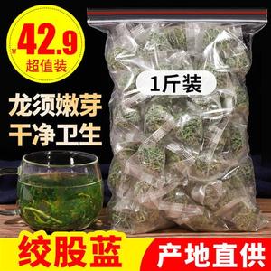 新货七叶绞股蓝野生球龙须茶散装500g正品野生特级中药材非五叶