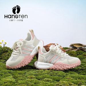 HANGTEN欢腾女童鞋子2024新款夏季儿童休闲运动鞋透气粉色跑步鞋