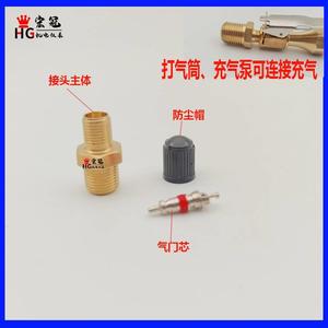 汽车轮胎气门芯充气嘴8V1容器膨胀水箱咀压力罐桶打压充气泵接头