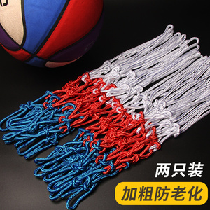 篮球网篮筐网加粗比加长标准比赛篮球框网篮筐网网兜训练篮圈网2