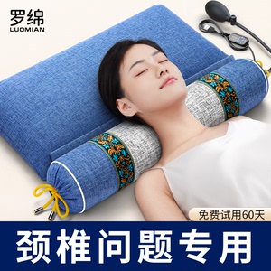 颈椎专用枕头荞麦壳护颈椎修复曲度变直艾草护颈枕助睡眠硬颈椎枕